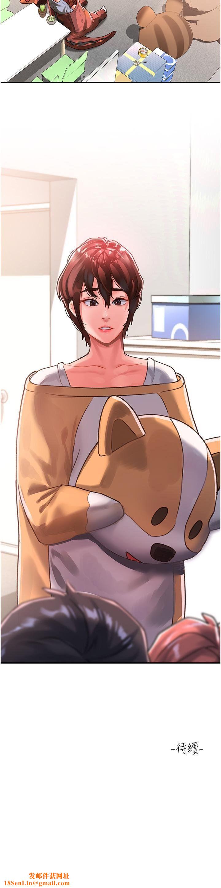 请滑入解锁第57话-当街表演爱爱电臀秀