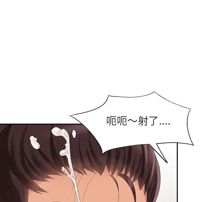 天降梦中人第27话