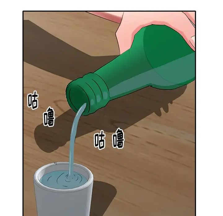 天降梦中人第27话