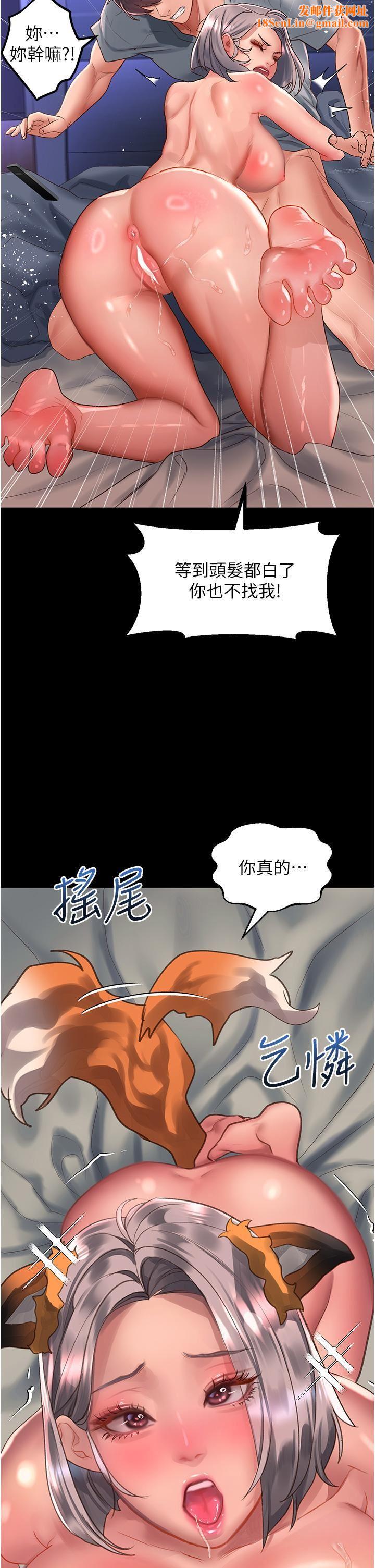 请滑入解锁第59话-干到妳口鲍菊都外翻