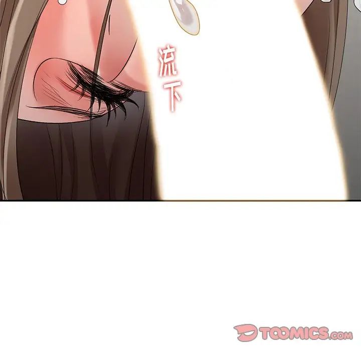 天降梦中人第27话