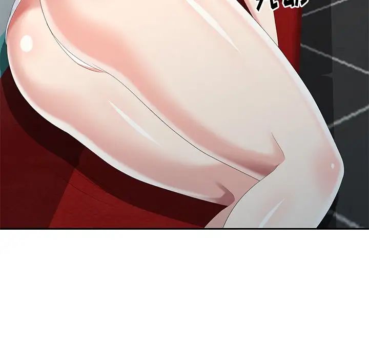 天降梦中人第27话