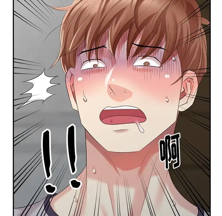 天降梦中人第27话