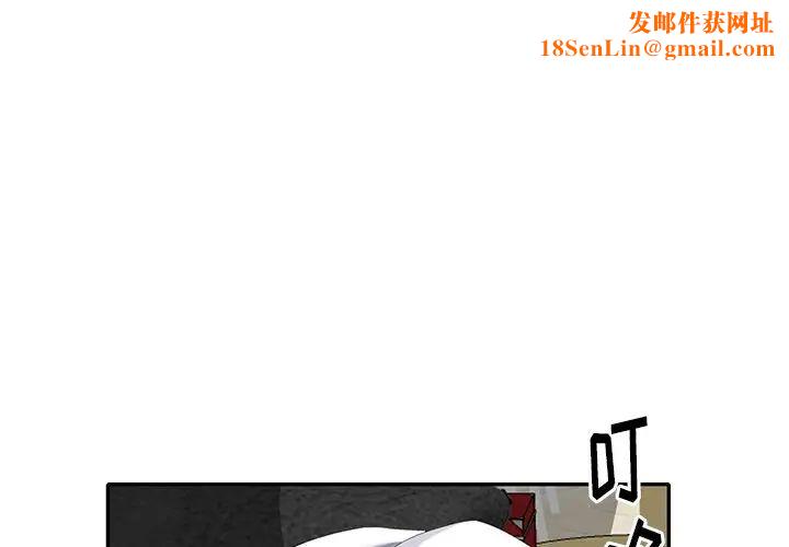 天降梦中人第28话