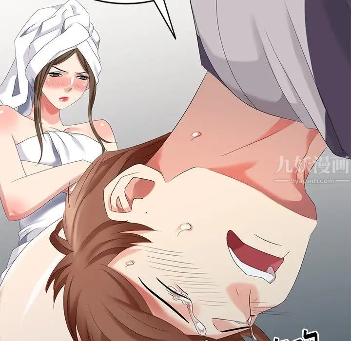 天降梦中人第28话