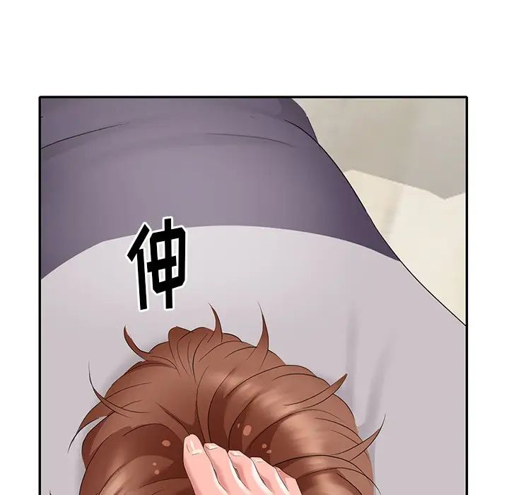 天降梦中人第28话