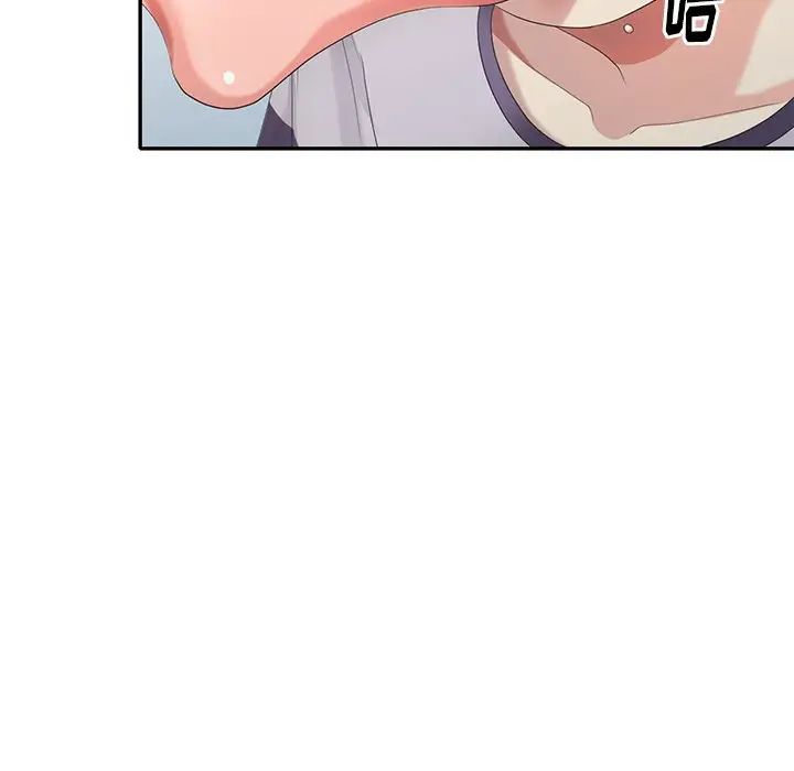 天降梦中人第28话