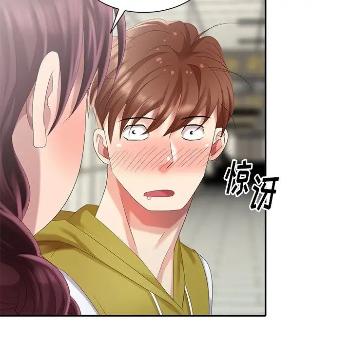 天降梦中人第28话