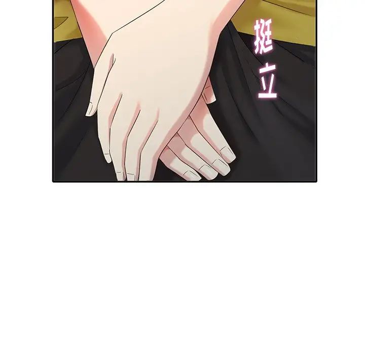 天降梦中人第29话