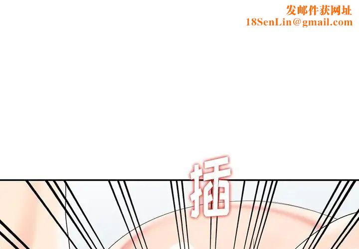 天降梦中人第30话