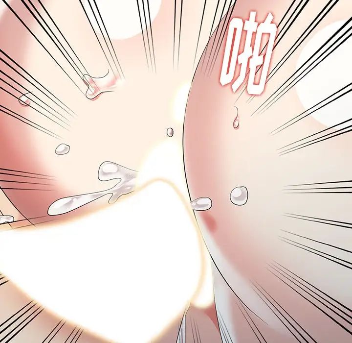 天降梦中人第30话