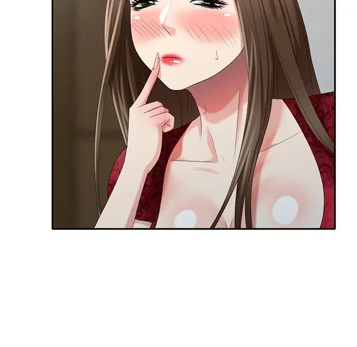 天降梦中人第30话