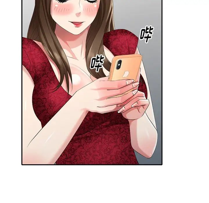 天降梦中人第30话