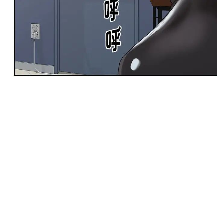 天降梦中人第30话