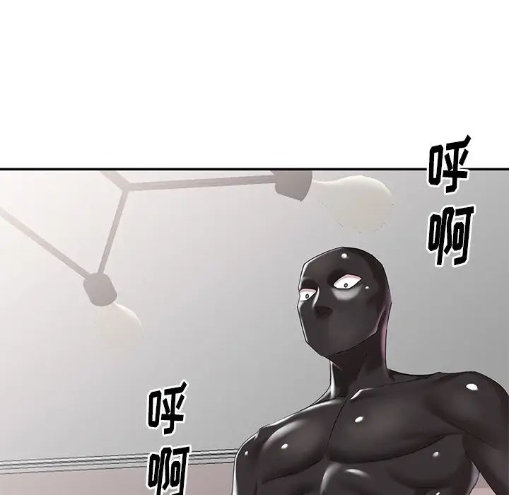 天降梦中人第31话