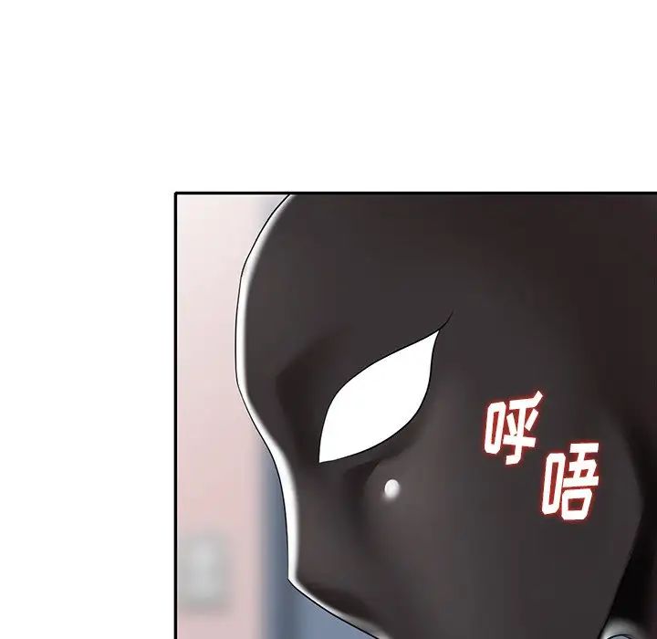 天降梦中人第31话