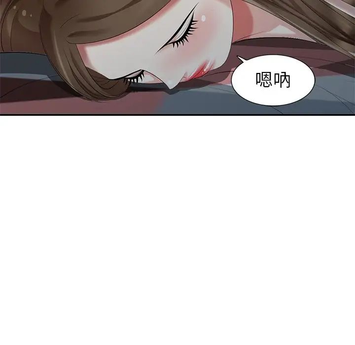 天降梦中人第31话