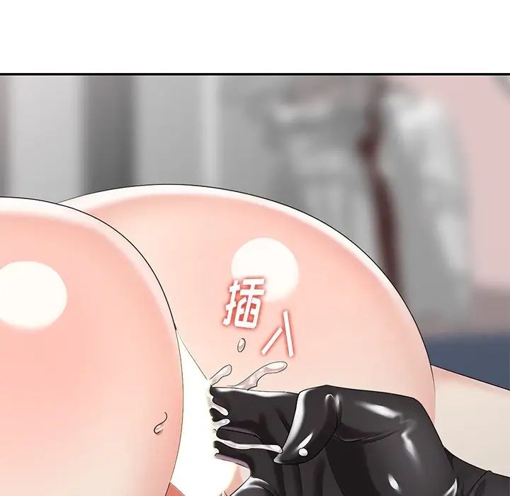 天降梦中人第31话