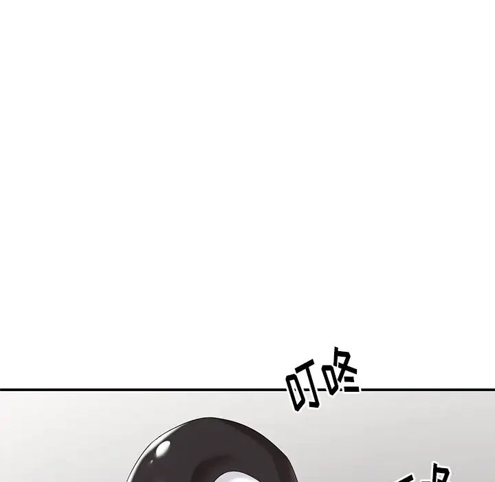 天降梦中人第31话