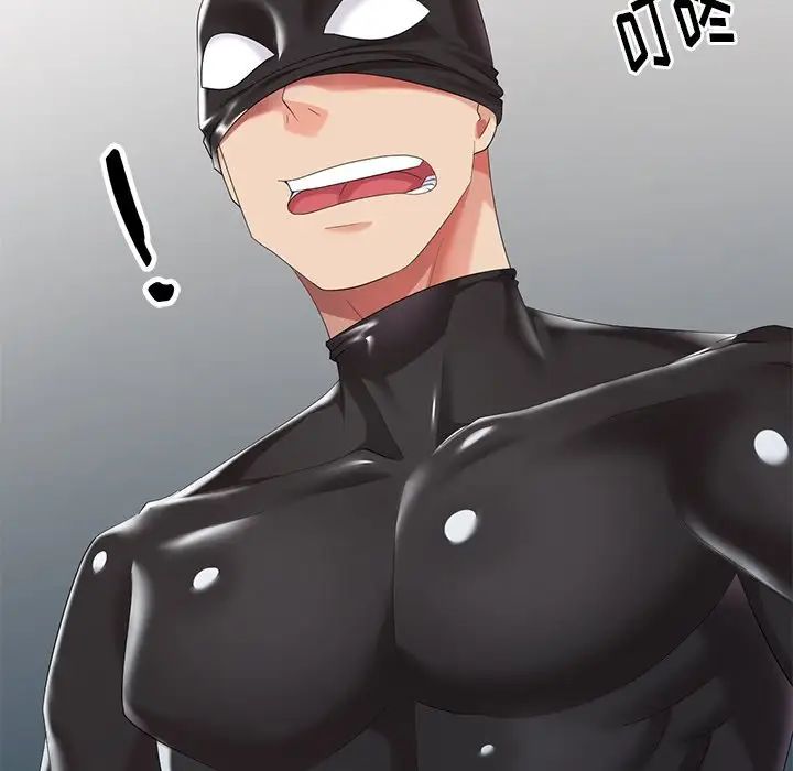 天降梦中人第31话