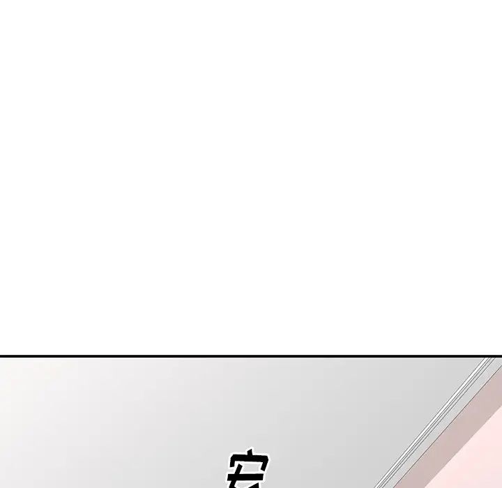 天降梦中人第31话