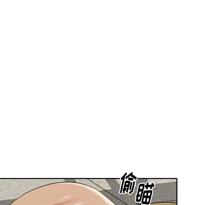 天降梦中人第31话