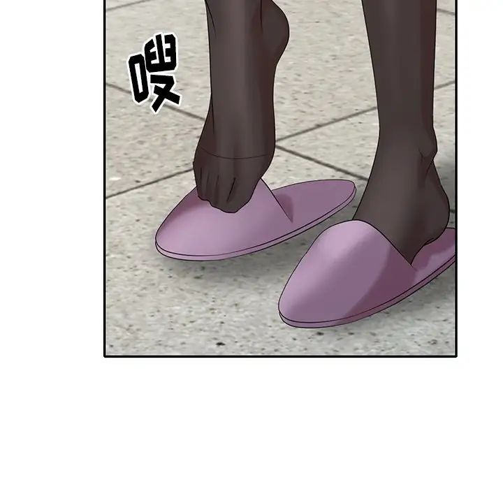 天降梦中人第32话