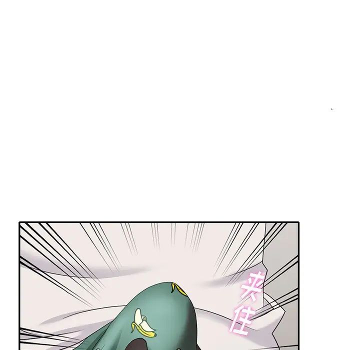 天降梦中人第32话