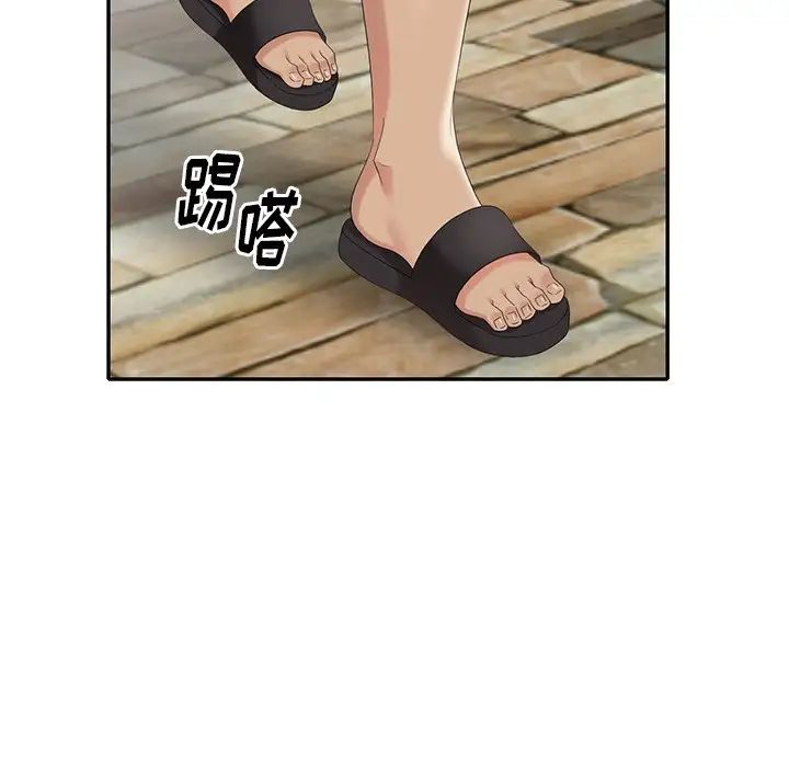 天降梦中人第32话