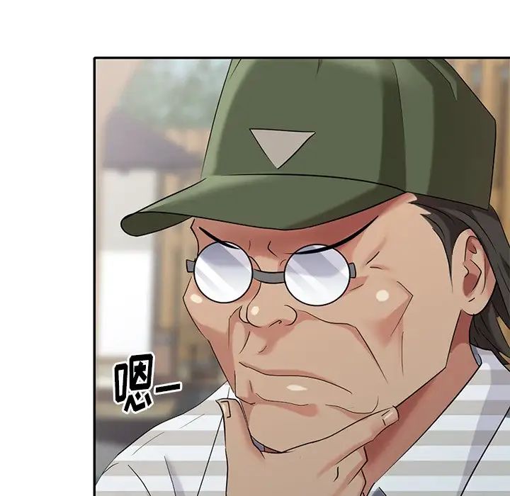 天降梦中人第33话