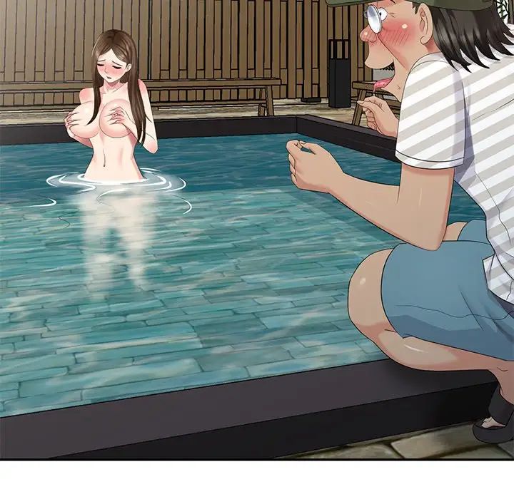 天降梦中人第33话