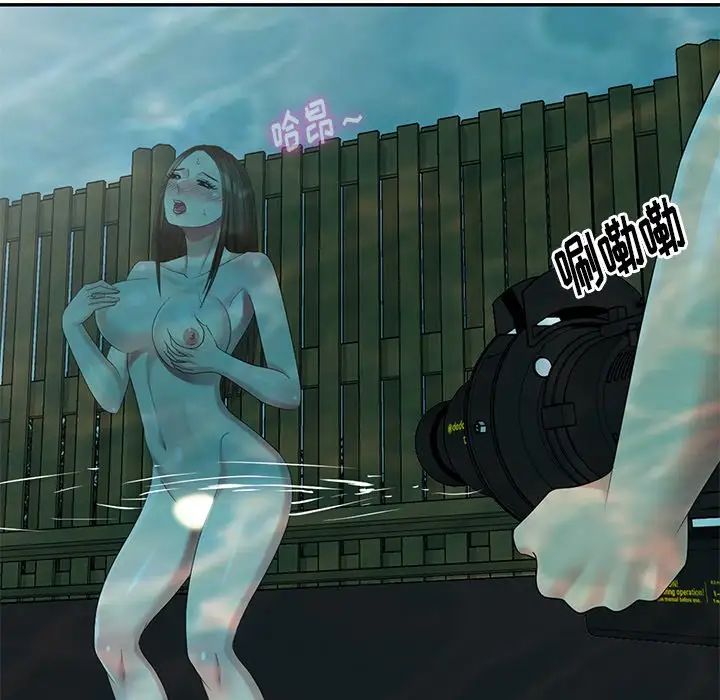 天降梦中人第33话