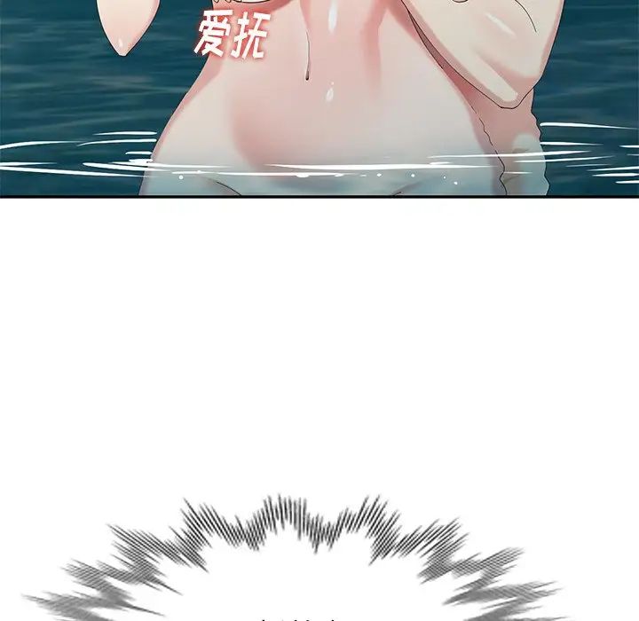 天降梦中人第33话