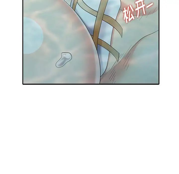 天降梦中人第34话