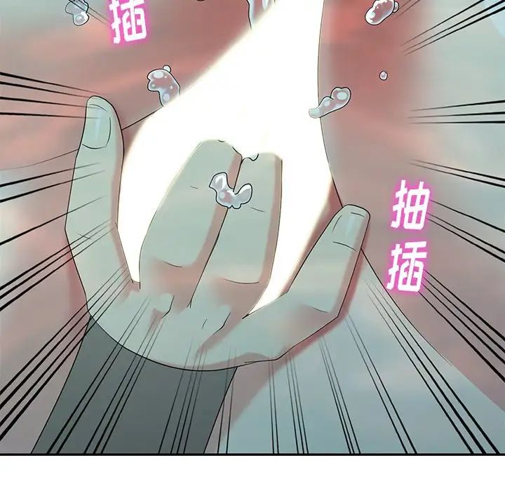 天降梦中人第34话