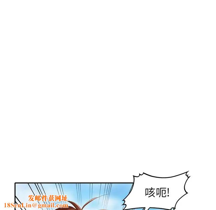 天降梦中人第34话