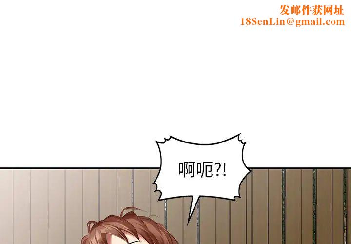 天降梦中人第35话