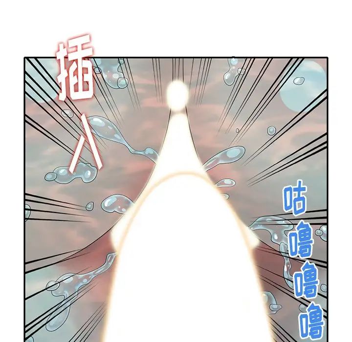 天降梦中人第35话