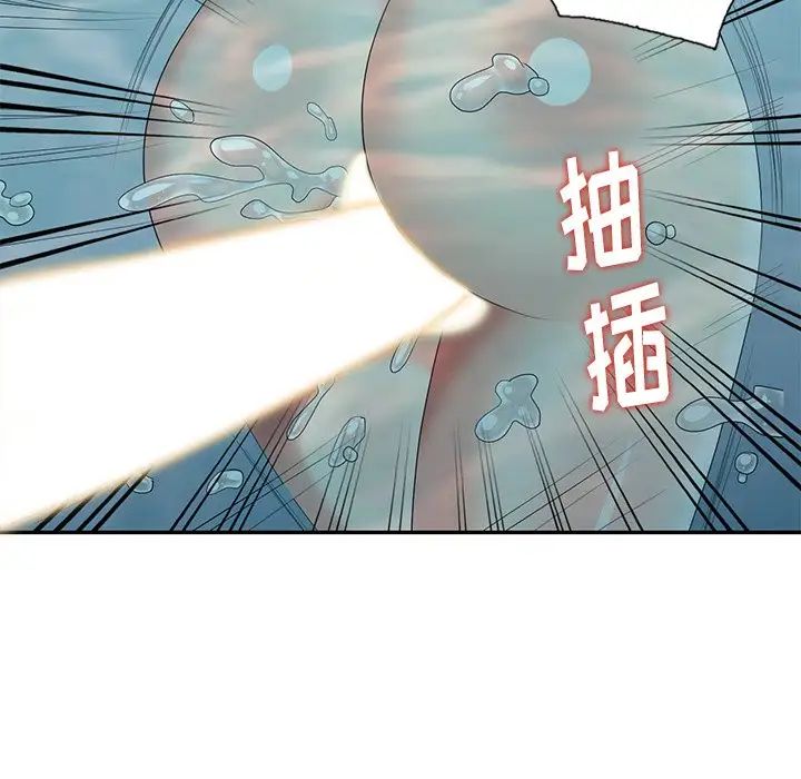 天降梦中人第35话