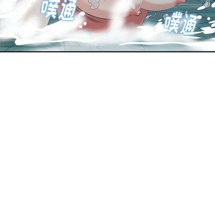 天降梦中人第35话