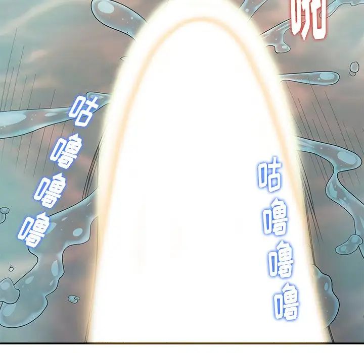 天降梦中人第35话