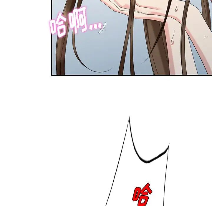 天降梦中人第35话