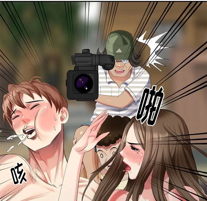 天降梦中人第35话