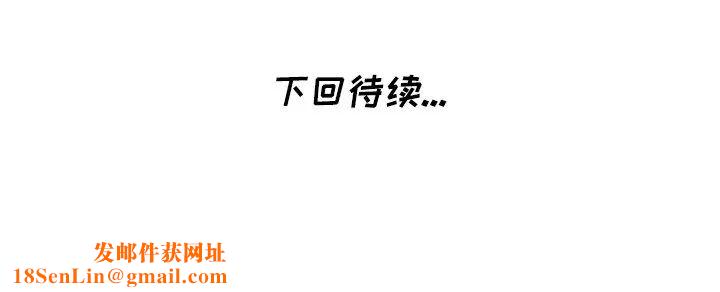 天降梦中人第35话