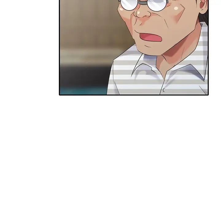 天降梦中人第36话