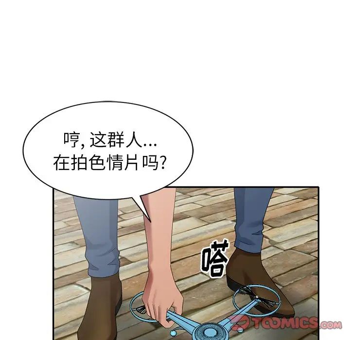 天降梦中人第36话