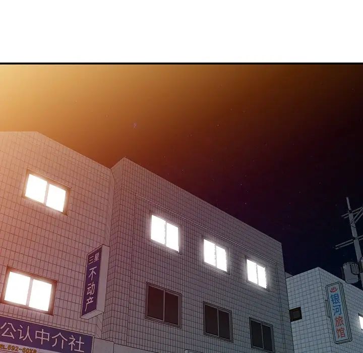 天降梦中人第36话