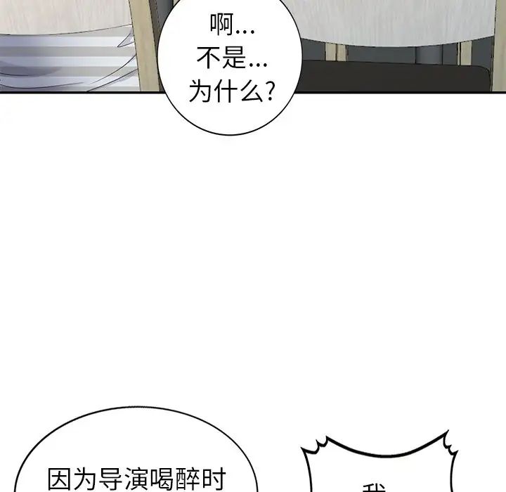 天降梦中人第36话