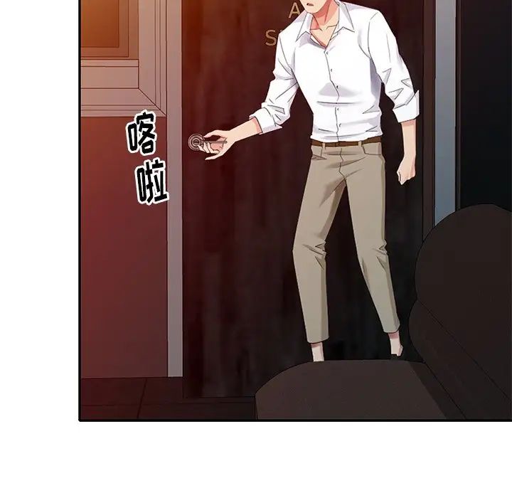 天降梦中人第36话