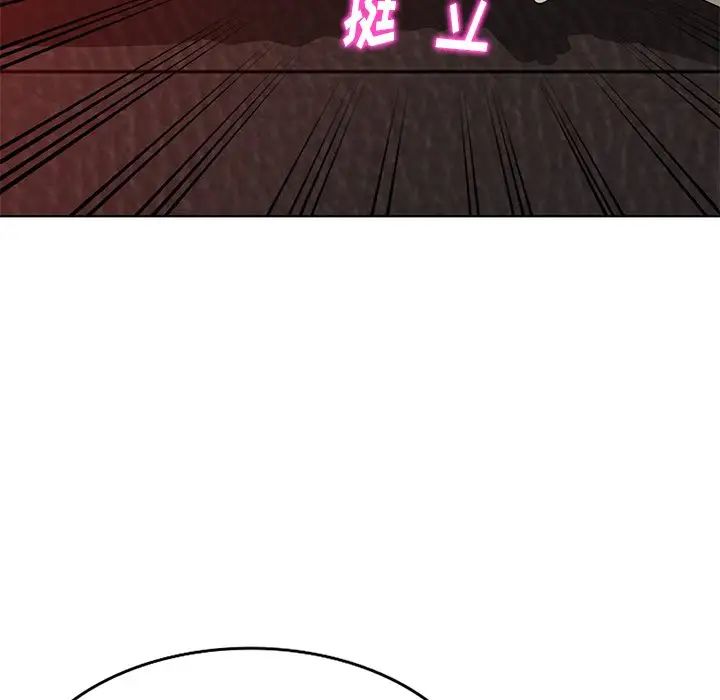 天降梦中人第37话